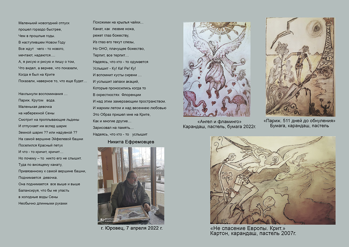 афиша выставки септ-арт-центризм